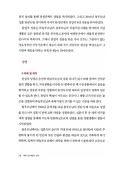 다음 페이지 →