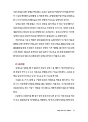 다음 페이지 →