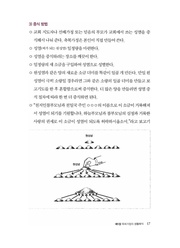 다음 페이지 →