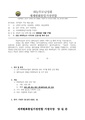 2026년 5월 15일 (금) 11:18 판의 섬네일