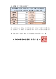 다음 페이지 →