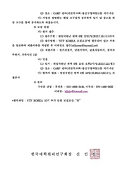다음 페이지 →