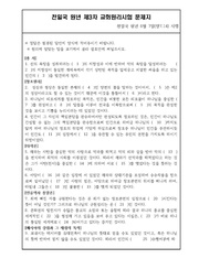 다음 페이지 →