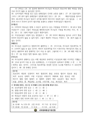 다음 페이지 →