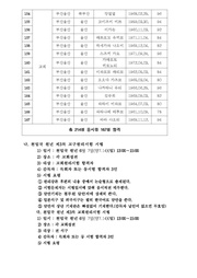 다음 페이지 →