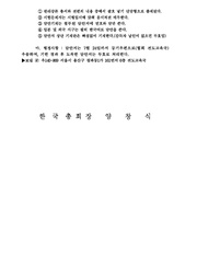 다음 페이지 →
