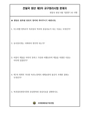 다음 페이지 →
