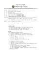 2026년 5월 15일 (금) 13:28 판의 섬네일