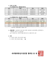 다음 페이지 →
