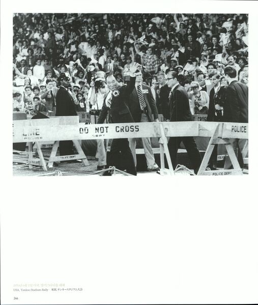파일:기념문집 참부모님사진 Father Sun Myung Moon 9.승리(1970~1975, 미국,일본) 0018 1ffFuD9bXmHJXjW2f9Gs0nEUEAqH5o3qJ.jpg