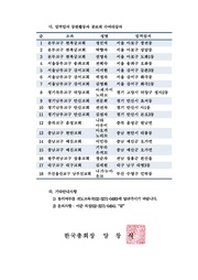 다음 페이지 →