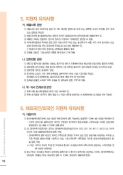 ← 이전 페이지