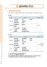 다음 페이지 →