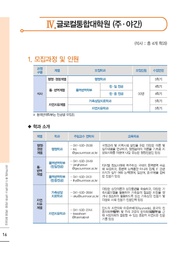 다음 페이지 →