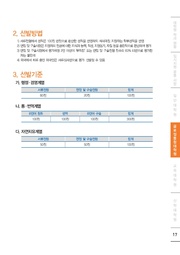 다음 페이지 →