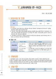 다음 페이지 →