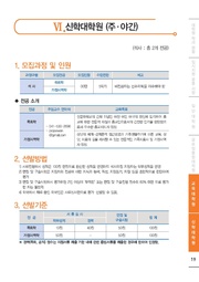 다음 페이지 →