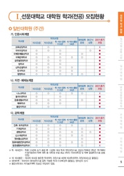 ← 이전 페이지