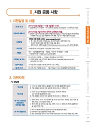 다음 페이지 →