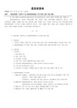 2026년 5월 15일 (금) 13:55 판의 섬네일