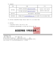 다음 페이지 →