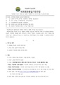 2026년 7월 15일 (수) 16:20 판의 섬네일