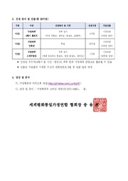 다음 페이지 →