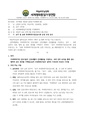 2026년 10월 6일 (화) 11:00 판의 섬네일