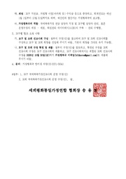 다음 페이지 →