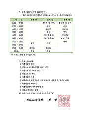 다음 페이지 →