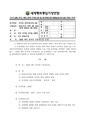 2026년 5월 15일 (금) 14:05 판의 섬네일