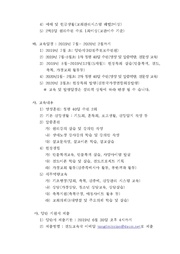 다음 페이지 →