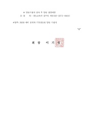 다음 페이지 →