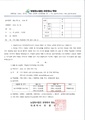 2026년 5월 15일 (금) 13:35 판의 섬네일