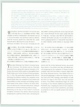 2.참어머님의 시묘정성 #0002