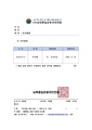 2026년 5월 15일 (금) 10:43 판의 섬네일