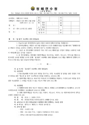 ← 이전 페이지