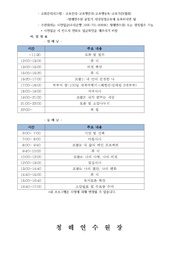 다음 페이지 →