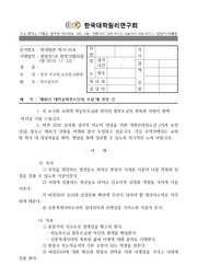 ← 이전 페이지