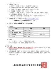 다음 페이지 →