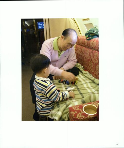 파일:기념문집 참부모님사진 Father Sun Myung Moon 17.천일국 5~8년(2005~2008년) 0031 1dO2534voeW2lF90-s9JSEBlP7lWRcL0u.jpg