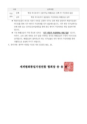 다음 페이지 →