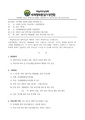 2026년 9월 29일 (화) 18:20 판의 섬네일