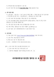다음 페이지 →