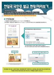 다음 페이지 →