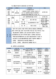 다음 페이지 →