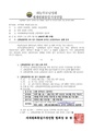 2026년 5월 15일 (금) 13:37 판의 섬네일