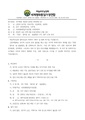 2026년 10월 1일 (목) 18:40 판의 섬네일