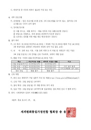 다음 페이지 →