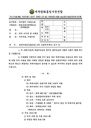 ← 이전 페이지